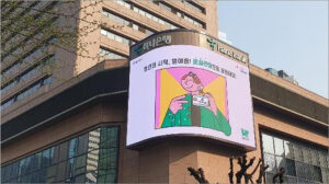 LED 설치사례